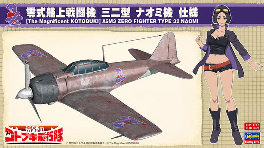 1/48 [The Magnificent KOTOBUKI] A6M3 ZERO FIGHTER TYPE 32 NAOMI [LIMITED EDITION]