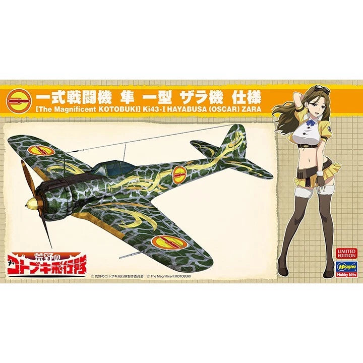 1/48 [The Magnificent KOTOBUKI] Ki43-I HAYABUSA (OSCAR) ZARA [LIMITED EDITION]