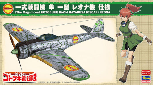 1/48 [The Magnificent KOTOBUKI] Ki43-I HAYABUSA (OSCAR) REONA [LIMITED EDITION]