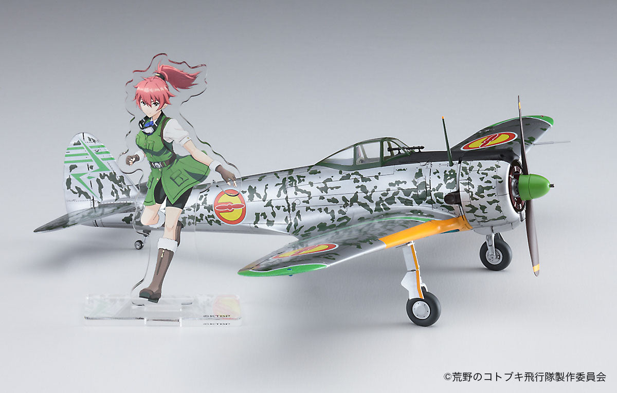 1/48 [The Magnificent KOTOBUKI] Ki43-I HAYABUSA (OSCAR) REONA [LIMITED EDITION]