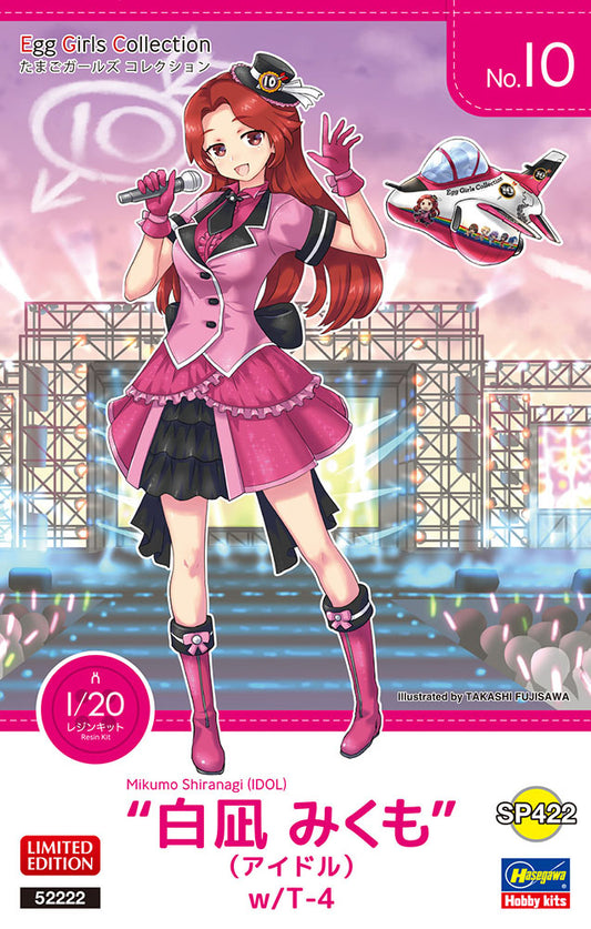1/20 Egg Girls Collection No.10 Mikumo Shiranagi (IDOL) with T-4 [LIMITED EDITION]