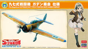 1/48 [The Magnificent KOTOBUKI] Ki27 TYPE 97 FIGHTER (NATE) GADEN COMPANY [LIMITED EDITION]