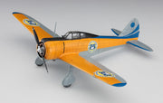 1/48 [The Magnificent KOTOBUKI] Ki27 TYPE 97 FIGHTER (NATE) GADEN COMPANY [LIMITED EDITION]