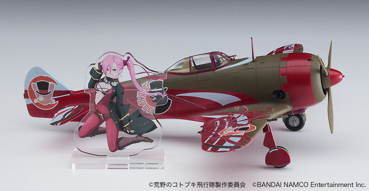 1/48 [The Magnificent KOTOBUKI] Ki44 SHOKI (TOJO) ROIG [LIMITED EDITION]