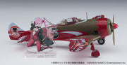 1/48 [The Magnificent KOTOBUKI] Ki44 SHOKI (TOJO) ROIG [LIMITED EDITION]