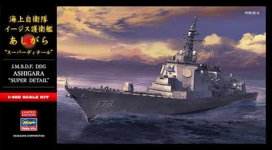 1/450 J.M.S.D.F. DDG ASHIGARA SUPER DETAIL [LIMITED EDITION]