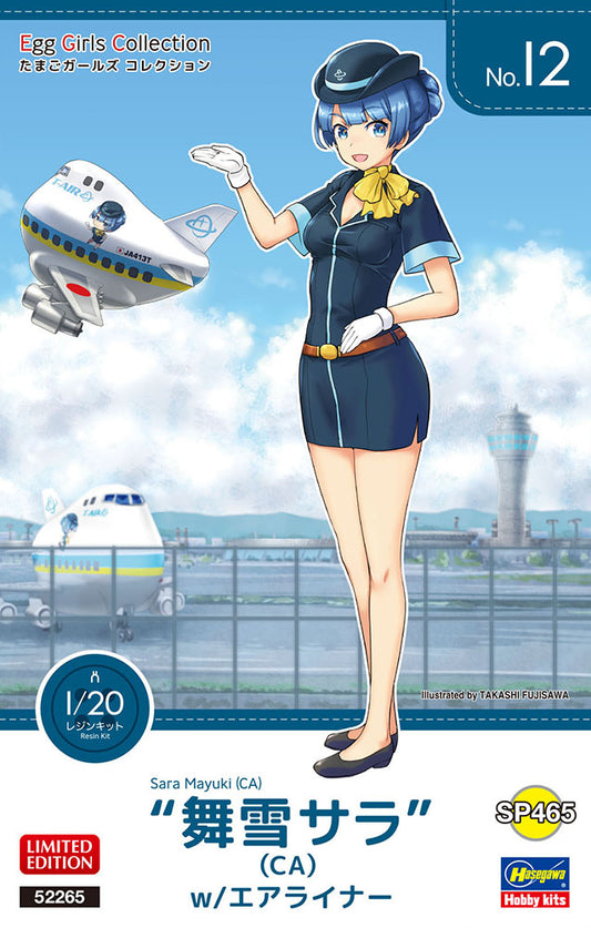 1/20 Egg Girls Collection No.12 Sara Mayuki (CA) with Airliner [LIMITED EDITION]