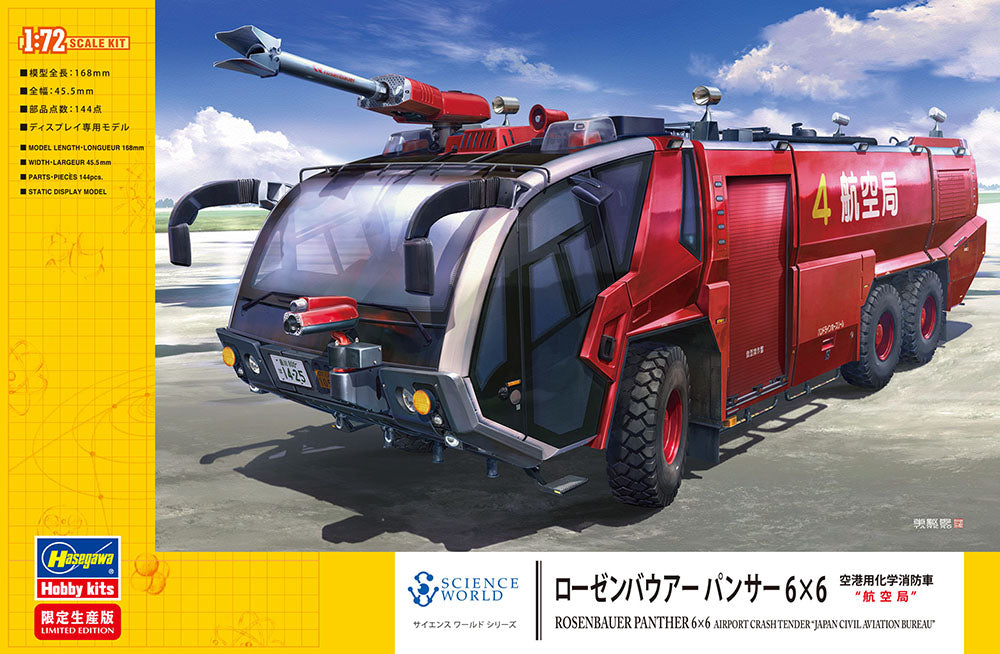 1/72 ROSENBAUER PANTHER 6Ã—6 AIRPORT CRASH TENDER JAPAN CIVIL AVIATION BUREAU [LIMITED EDITION]