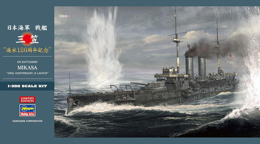 1/350 IJN Battleship MIKASA 120th ANNIVERSARY of LAUNCH with Bonus [LIMITED EDITION]
