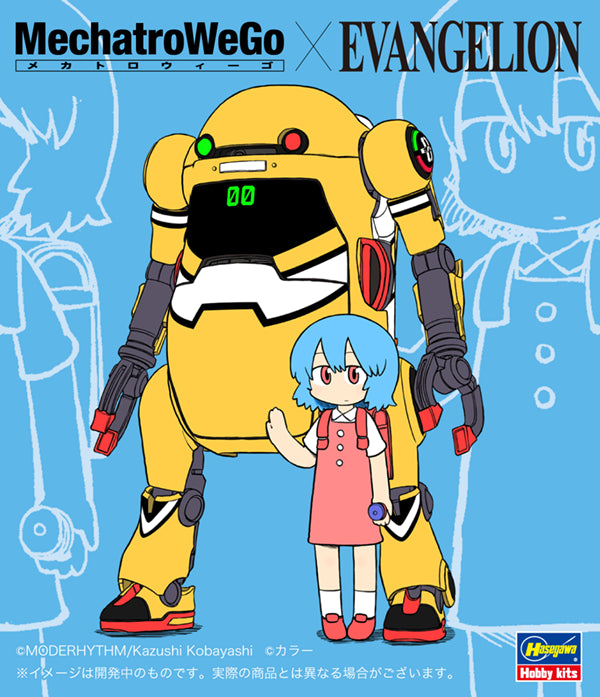 1/20 20 MechatroWeGo EVA Collab Series Vol.1 Zerogouki + Rei Ayanami