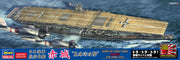 1/700 JAPANESE NAVY AIRCRAFT CARRIER AKAGI "PEARL HARBOR ATTACK"