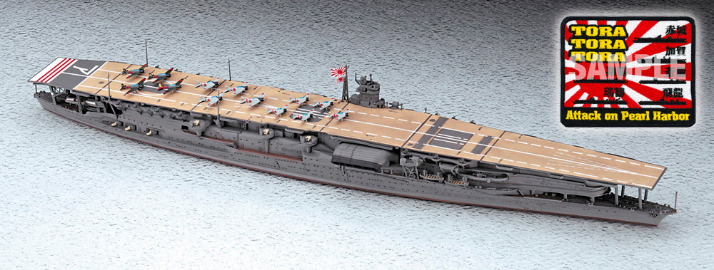 1/700 JAPANESE NAVY AIRCRAFT CARRIER AKAGI PEARL HARBOR ATTACK with Bonus [LIMITED EDITION]