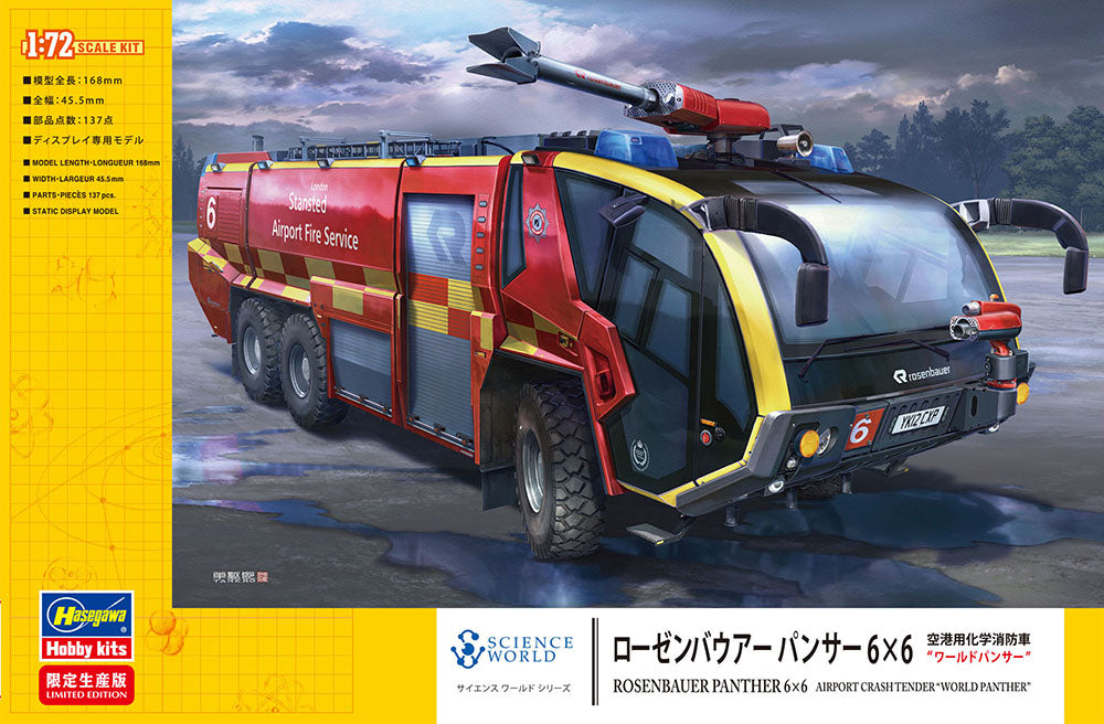 1/72 ROSENBAUER PANTHER 6Ã—6 AIRPORT CRASH TENDER WORLD PANTHER [LIMITED EDITION]