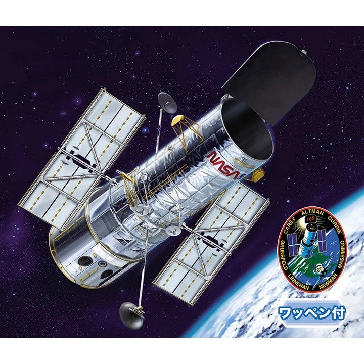 1/200 HUBBLE SPACE TELESCOPE THE REPAIR 20th ANNIVERSARY [LIMITED EDITION]