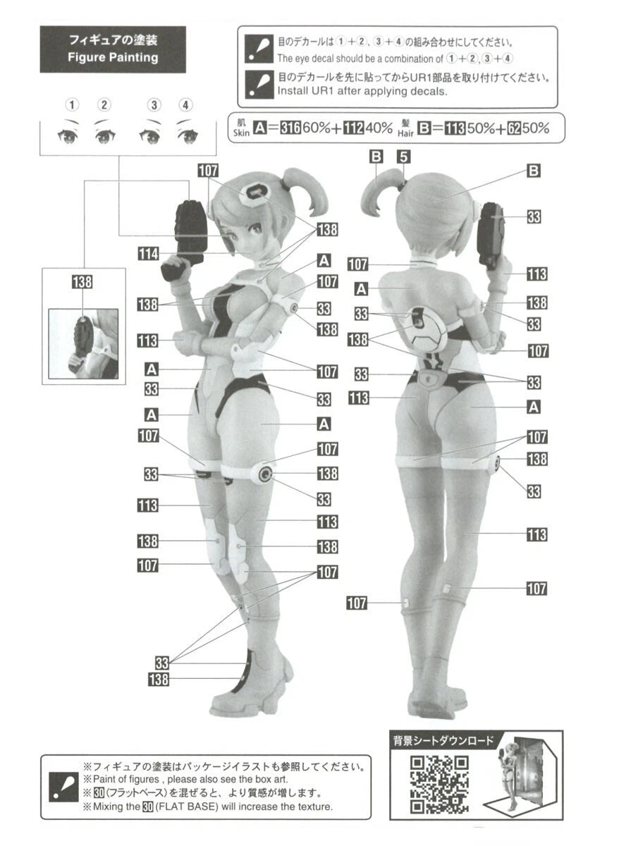 1/12 12 Egg Girls Collection No.36 Amy McDonnell (SF SUIT) [LIMITED EDITION]