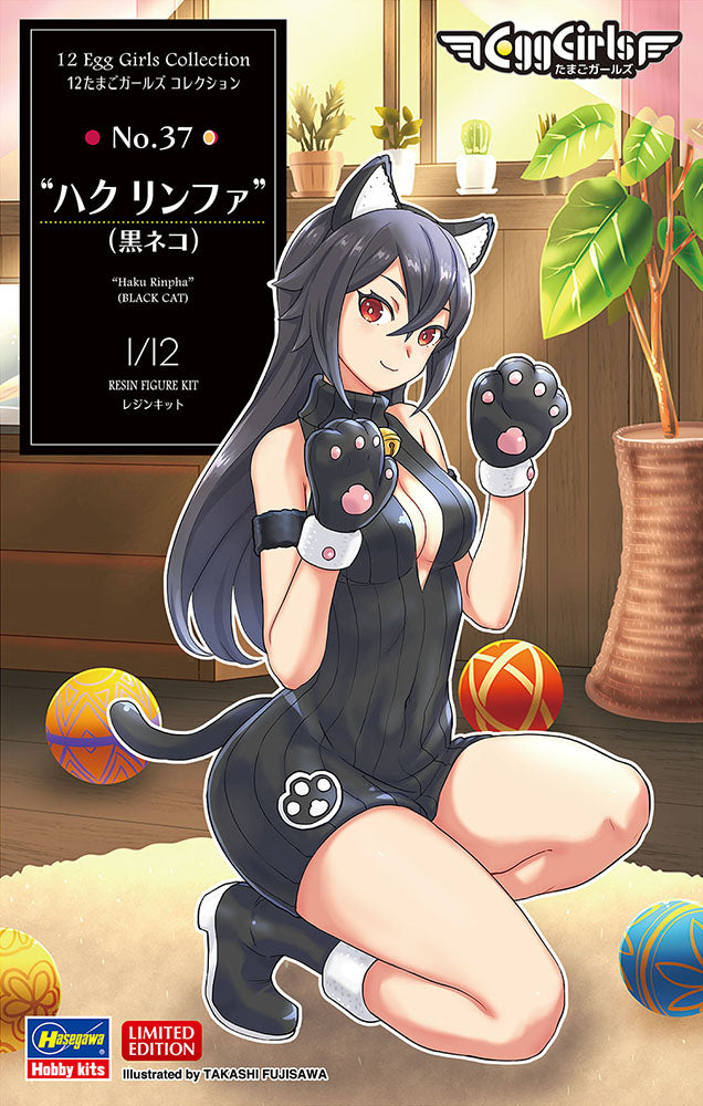 1/12 12 Egg Girls Collection No.37 Haku Rinpha (BLACK CAT) [LIMITED EDITION]