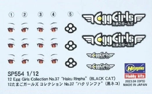 1/12 12 Egg Girls Collection No.37 Haku Rinpha (BLACK CAT) [LIMITED EDITION]