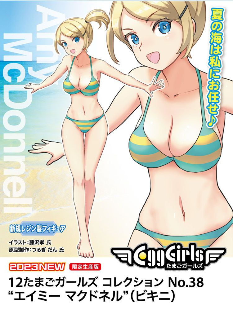 1/12 12 Egg Girls Collection No.38 Amy McDonnell (BIKINI) [LIMITED EDITION]