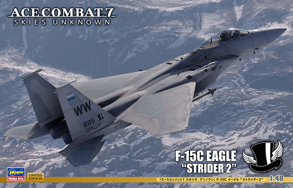 1/48 [ACE COMBAT 7 SKIES UNKNOWN] F-15C EAGLE STRIDER 2 [LIMITED EDITION]