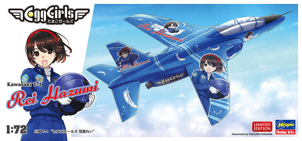 1/72 Kawasaki T-4 Egg Girls Rei Hazumi [LIMITED EDITION]