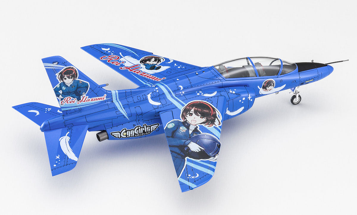 1/72 Kawasaki T-4 Egg Girls Rei Hazumi [LIMITED EDITION]