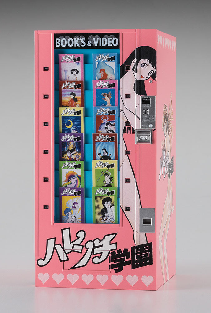 1/12 NOSTALGIC VENDING MACHINE (Magazine) SHAMELESS SCHOOL [LIMITED EDITION]