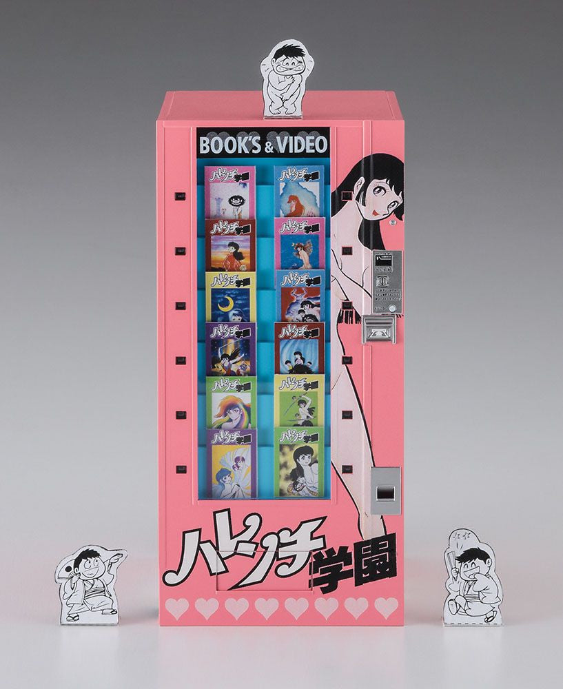 1/12 NOSTALGIC VENDING MACHINE (Magazine) SHAMELESS SCHOOL [LIMITED EDITION]