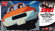 1/24 [MECHA-DOC] TOYOTA CELICA 1600GTV Matsu-Kiri-Bozu [LIMITED EDITION]