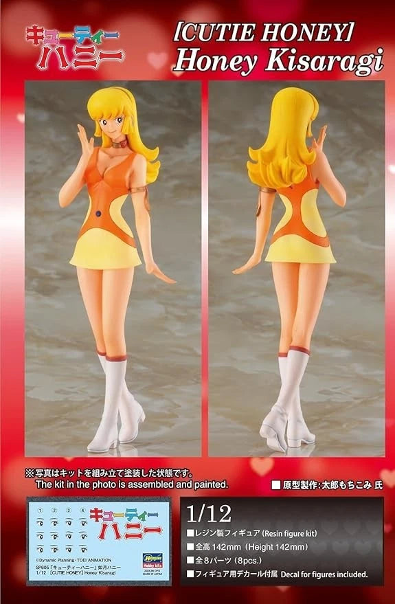1/12 [CUTIE HONEY] Honey Kisaragi [LIMITED EDITION]