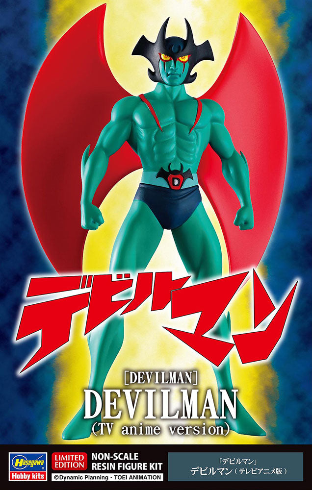 Non-Scale Devilman: DEVILMAN (TV Anime Version) [LIMITED EDITION]
