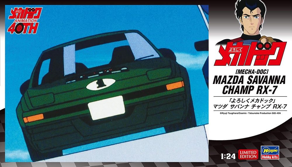 1/24 [MECHA-DOC] MAZDA SAVANNA CHAMP RX-7 [LIMITED EDITION]