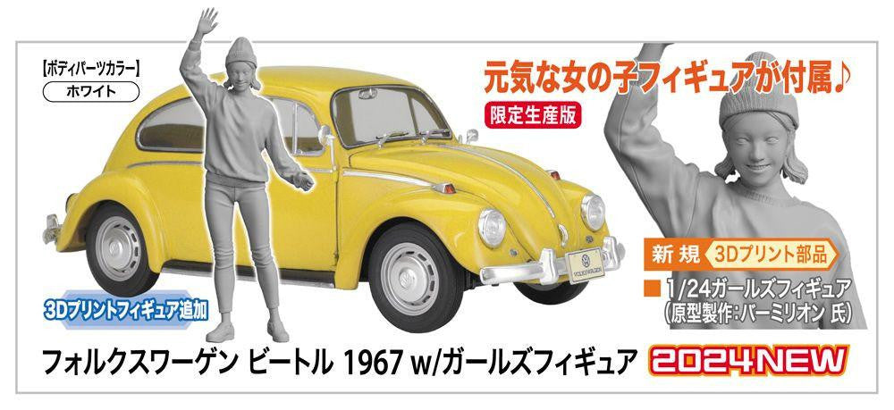 1/24 VOLKSWAGEN BEETLE TYPE 1 (1967) with GIRL'S FIGURE [LIMITED EDITION]