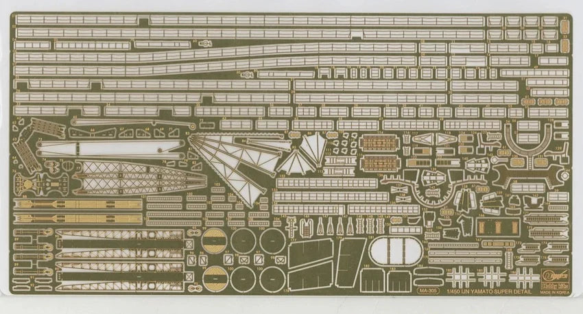 1/450 IJN BATTLESHIP YAMATO 1945 SUPER DETAIL [LIMITED EDITION]