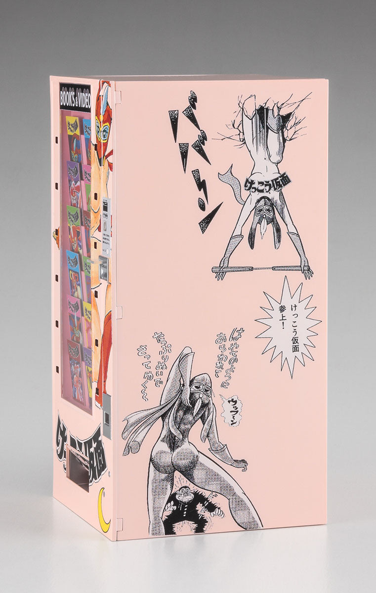 1/12 NOSTALGIC VENDING MACHINE (Magazine) KEKKO KAMEN [LIMITED EDITION]