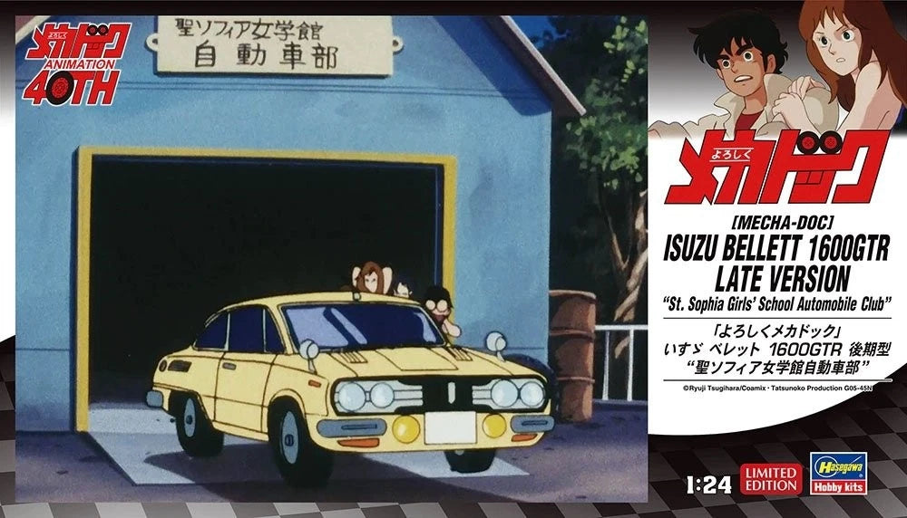 1/24 [MECHA-DOC] ISUZU BELLETT 1600GTR LATE VERSION St. Sophia Girls' School Automobile Club [LIMITED EDITION]
