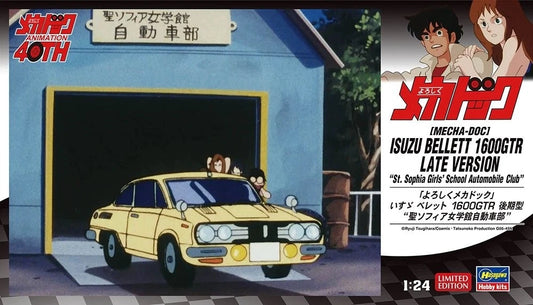 1/24 [MECHA-DOC] ISUZU BELLETT 1600GTR LATE VERSION St. Sophia Girls' School Automobile Club [LIMITED EDITION]