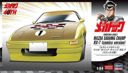 1/24 [MECHA-DOC] MAZDA SAVANNA CHAMP RX-7 Comics Version [LIMITED EDITION]
