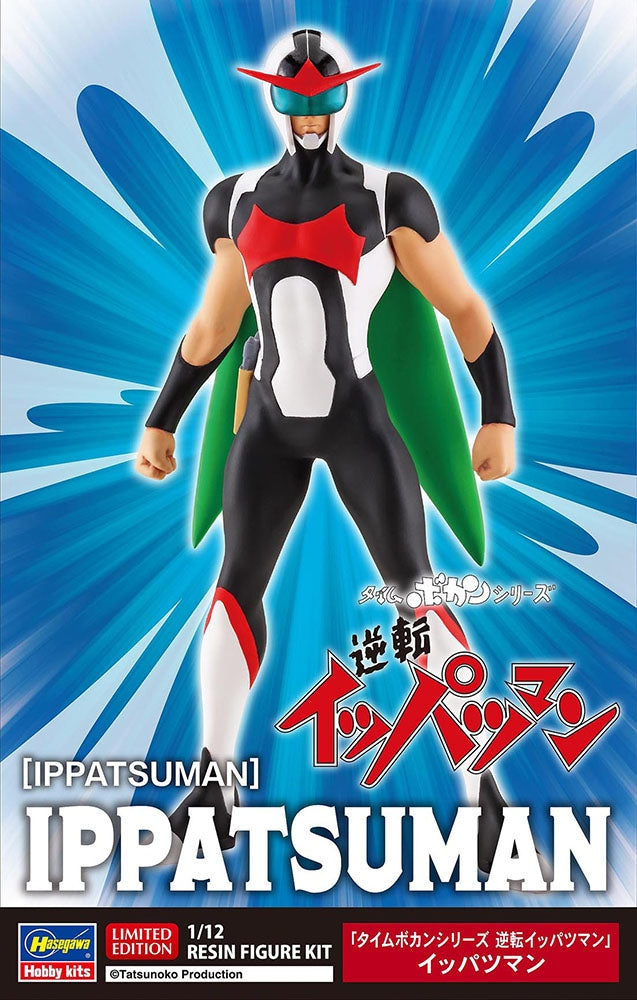 1/12 [IPPATSUMAN] IPPATSUMAN [LIMITED EDITION]