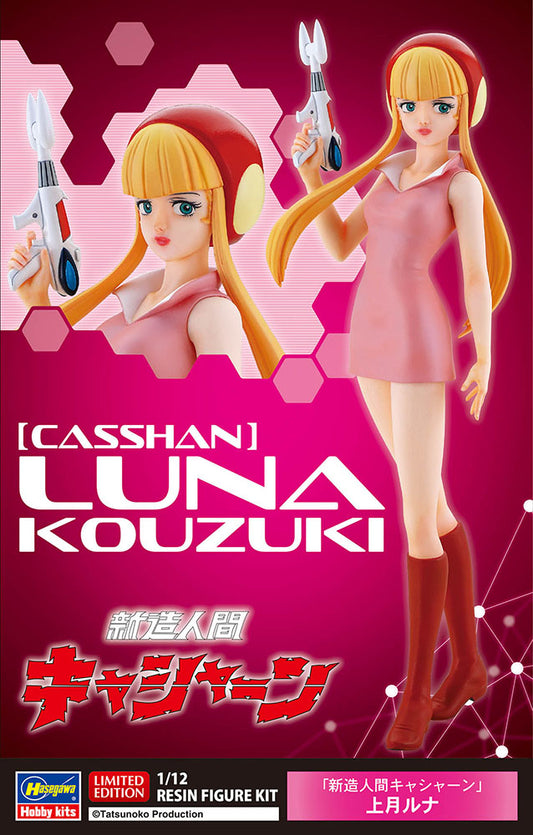 1/12 [CASSHAN] LUNA KOUZUKI [LIMITED EDITION]
