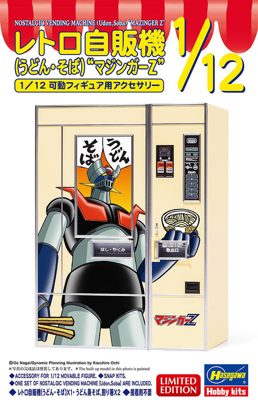 1/12 NOSTALGIC VENDING MACHINE (Udon,Soba) MAZINGER Z [LIMITED EDITION]