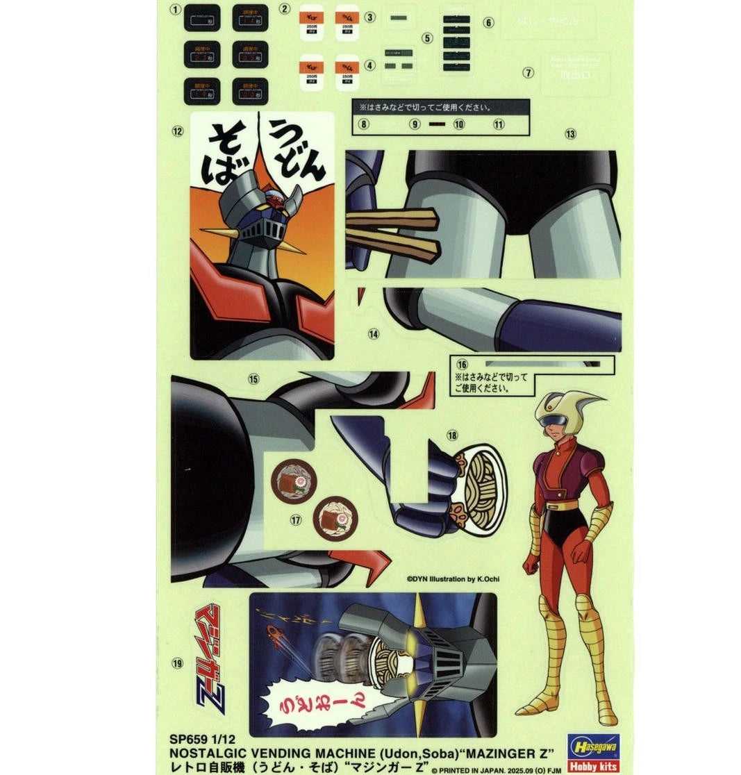 1/12 NOSTALGIC VENDING MACHINE (Udon,Soba) MAZINGER Z [LIMITED EDITION]