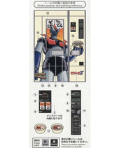 1/12 NOSTALGIC VENDING MACHINE (Udon,Soba) MAZINGER Z [LIMITED EDITION]