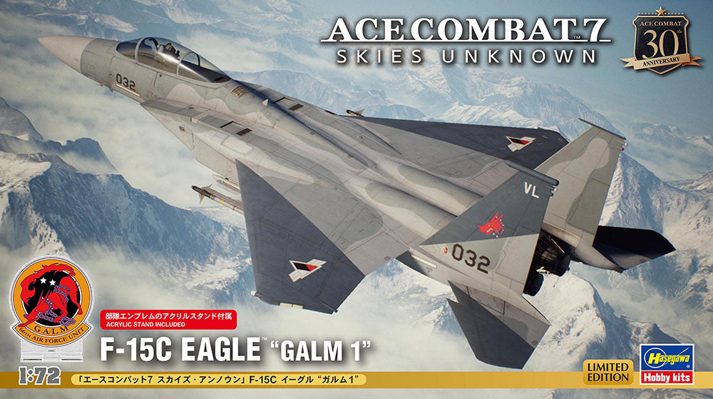 1/72 [ACE COMBAT 7 SKIES UNKNOWN] F-15C EAGLE GALM 1 [LIMITED EDITION]
