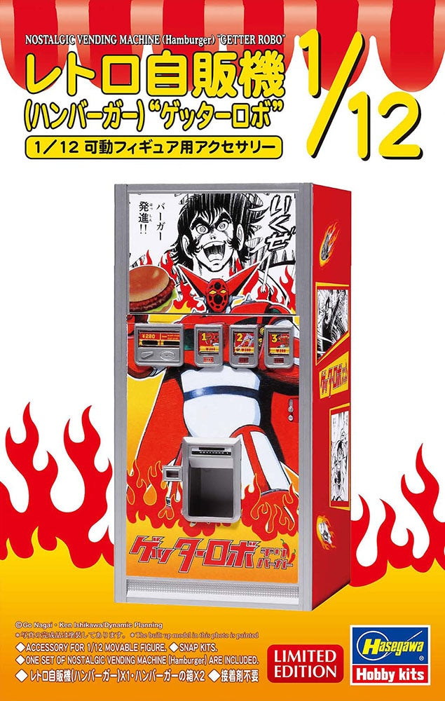 1/12 NOSTALGIC VENDING MACHINE (Hamburger) GETTER ROBO [LIMITED EDITION]