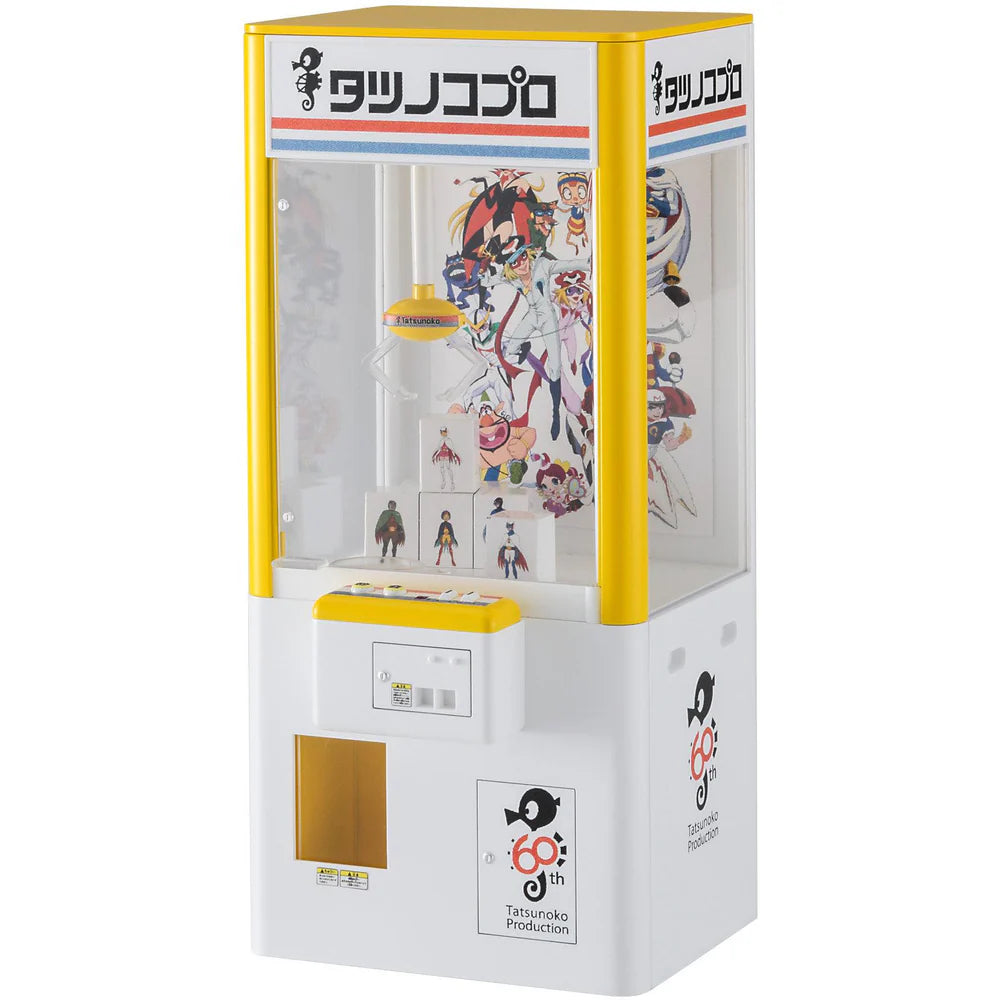 1/12 CLAW CRANE Tatsunoko Production 60th ANNIVERSARY Ver. [LIMITED EDITION]