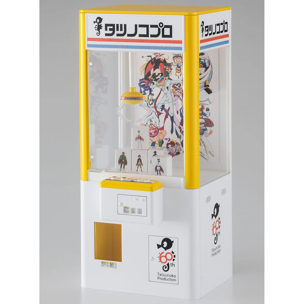 1/12 CLAW CRANE Tatsunoko Production 60th ANNIVERSARY Ver. [LIMITED EDITION]
