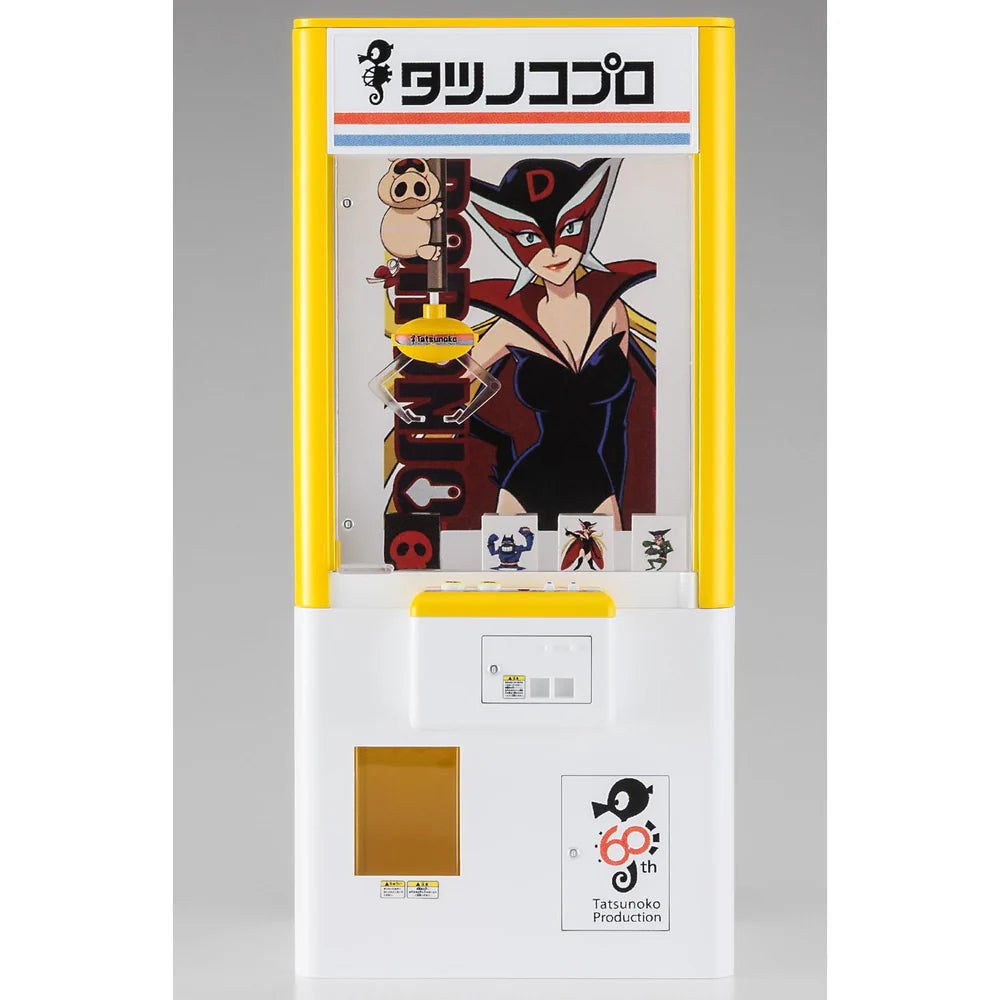 1/12 CLAW CRANE Tatsunoko Production 60th ANNIVERSARY Ver. [LIMITED EDITION]