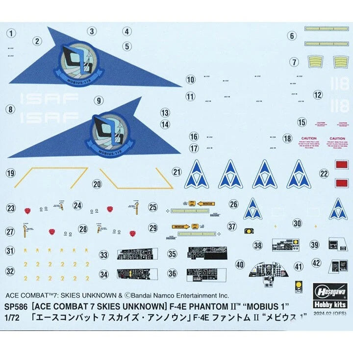 1/72 [ACE COMBAT 7 SKIES UNKNOWN] F-4E PHANTOM II MOBIUS 1 [LIMITED EDITION]