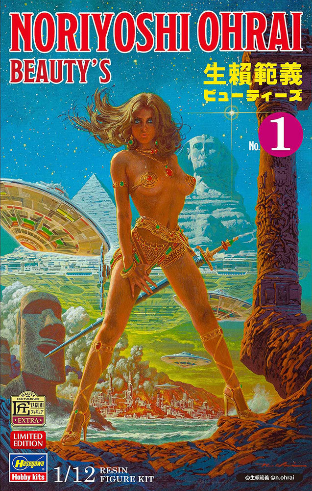 1/12 NORIYOSHI OHRAI BEAUTY'S No.1 [LIMITED EDITION]