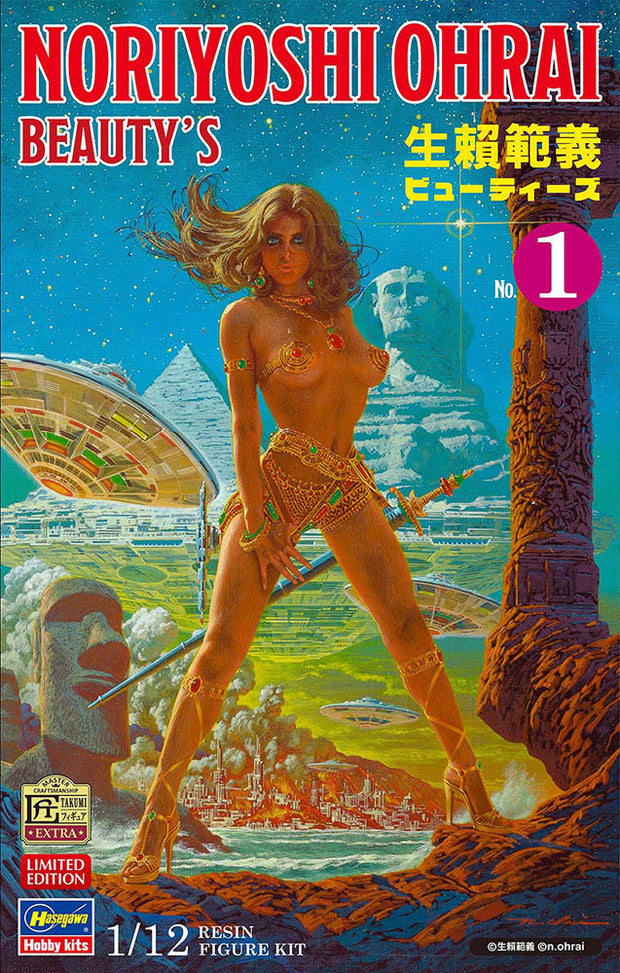 1/12 NORIYOSHI OHRAI BEAUTY'S No.1 [LIMITED EDITION]